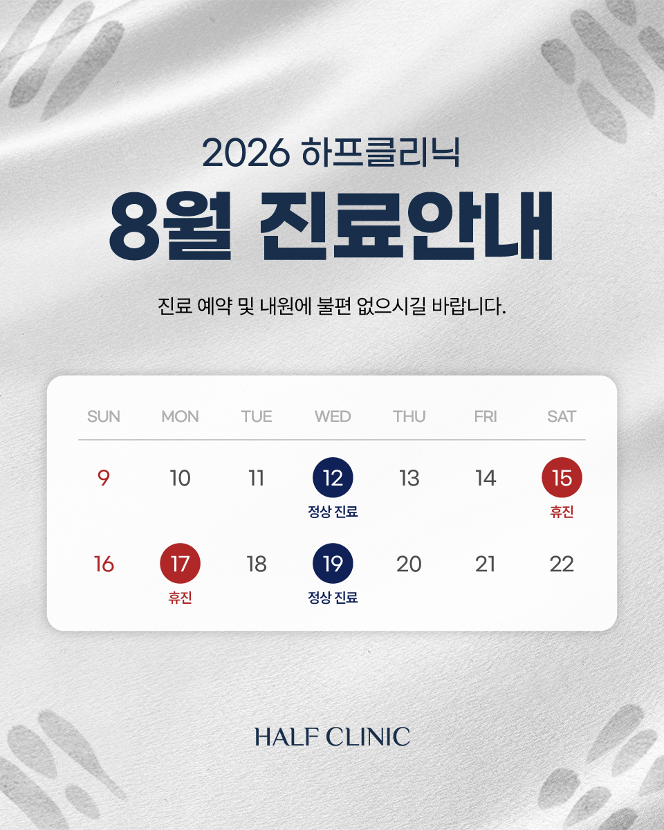 모바일