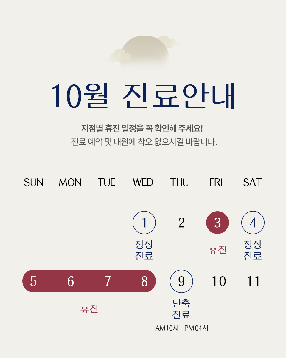 모바일