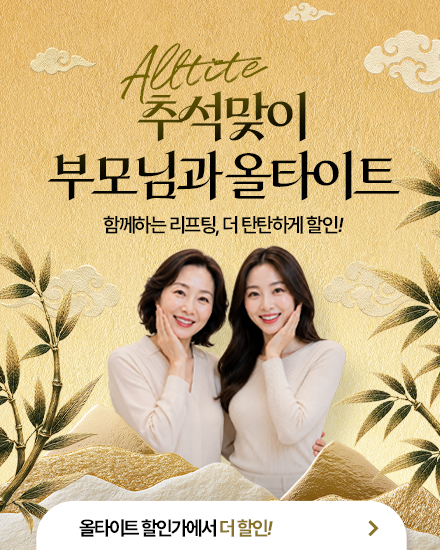 모바일