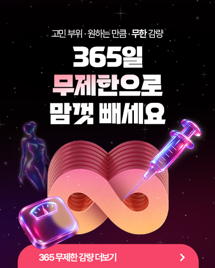모바일